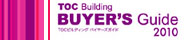 TOC Buyer's Guide2010