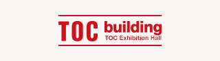 TOC展示会場（TOC Exhibition Hall）